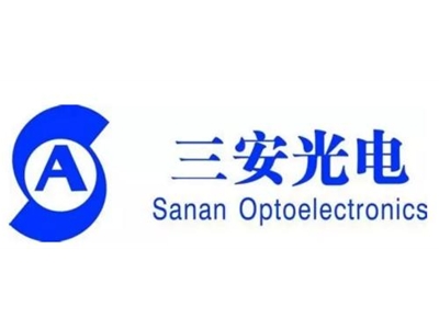 三安光電