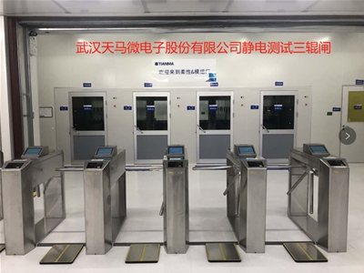 武漢天馬-靜電測(cè)試三棍閘