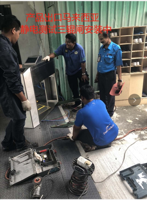 出口馬來(lái)西亞-ESD管理系統